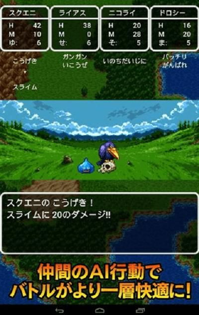 《勇者斗恶龙3》性感辣妹性格速成攻略！