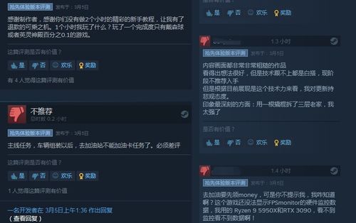 《牧场模拟器》Steam评价两极分化，画面粗糙引热议