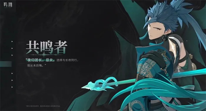 《鸣潮》新角色折纸强度解析：深度剖析1.2版本实力提升