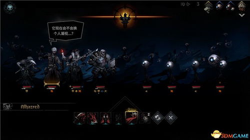 《暗黑地牢2》全章节BOSS攻略秘籍，轻松通关！