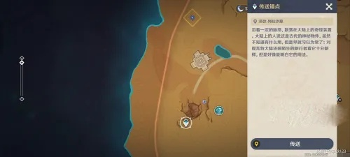 《原神》风沙轰鸣活动首日通关攻略！轻松拿奖励