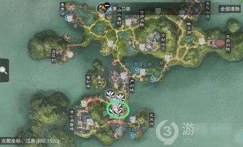 《大江湖》药草支线攻略：苍龙白鸟巴蜀秘境探秘
