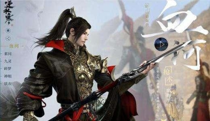 《逆水寒》血河副本输出攻略：实战技巧大揭秘！