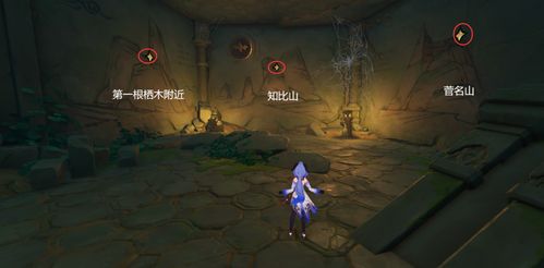 《原神》2.8版苍星解谜攻略：轻松解锁亘古之谜