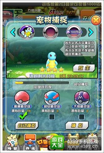 动物森林升级秘籍：装备宠物进阶攻略全解析