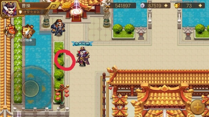 35分钟速推周策略：乱世曹操传高效攻略解析