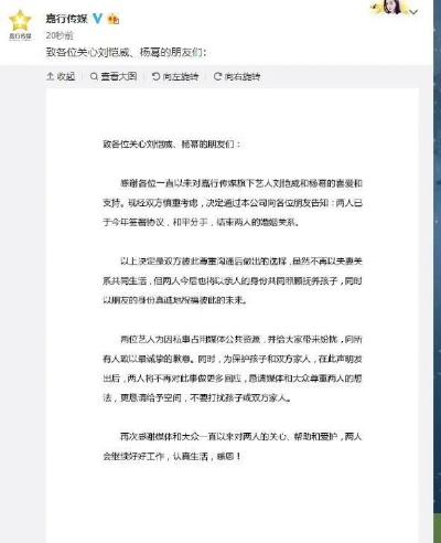 内娱离婚文案登热搜,和游戏攻关一样有啥套路?玩家咋看?