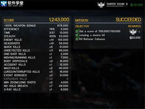 代号杀2月开测,PV首曝,这些亮点你知道吗?