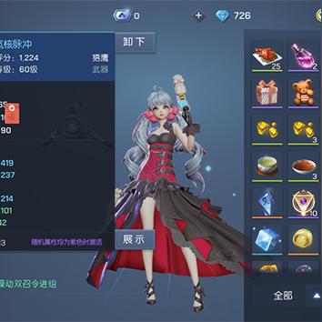 《幻想生活i》毕业武器盘点：最强装备推荐！