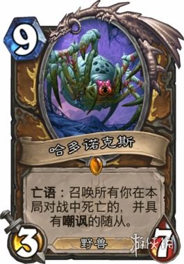 《炉石传说》狂野巴风德卡组攻略：无敌组合曝光！