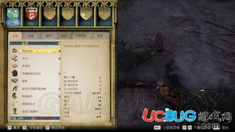 《天国拯救2》圣安提阿克斯骰子攻略：轻松获取方法揭秘