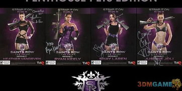 热门3D游戏盘点：下载量飙升的必玩佳作推荐