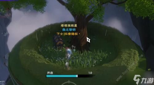 《塔瑞斯世界》银辉城宝箱隐藏位置攻略揭秘