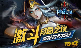 《哈迪斯2》塔罗牌攻略：解锁神秘力量，赢取战斗胜利