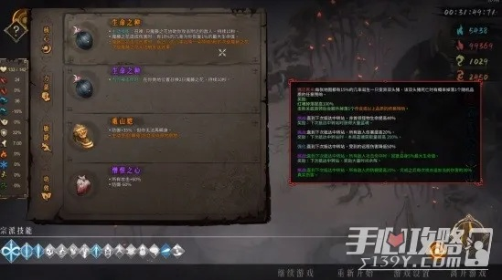 《暖雪》DLC倒地流BD解析：实战技巧深度解析