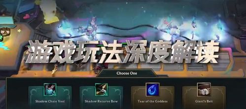 《无畏契约》霓虹机制揭秘：掌握霓虹玩法攻略