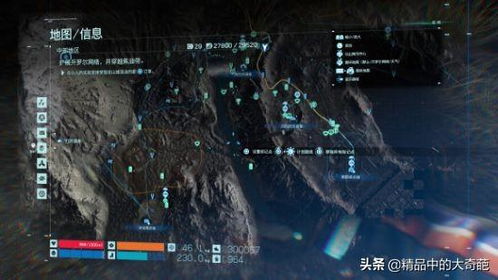 《死亡搁浅2》隐藏结局揭秘：循环时间线解锁攻略