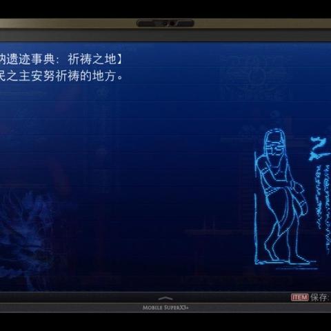 《穆拉纳秘宝》续作新英雄曝光：神秘女儿即将登场