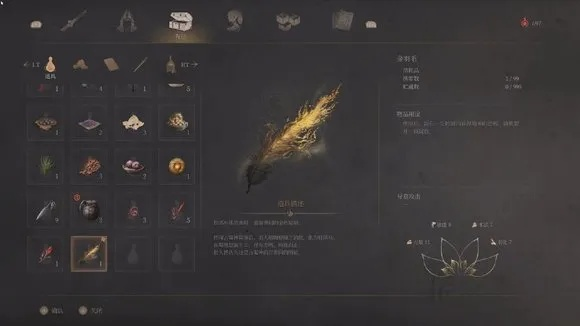 《明末渊虚之羽》摇黄贼套装攻略：轻松获取方法大揭秘