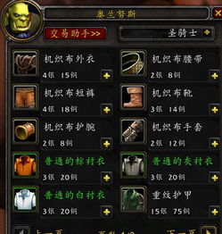 《魔兽世界》免费领3天时长攻略！白瓢活动地址速查