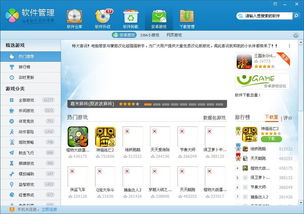 热门时间管理游戏盘点：揭秘最新热门排行攻略