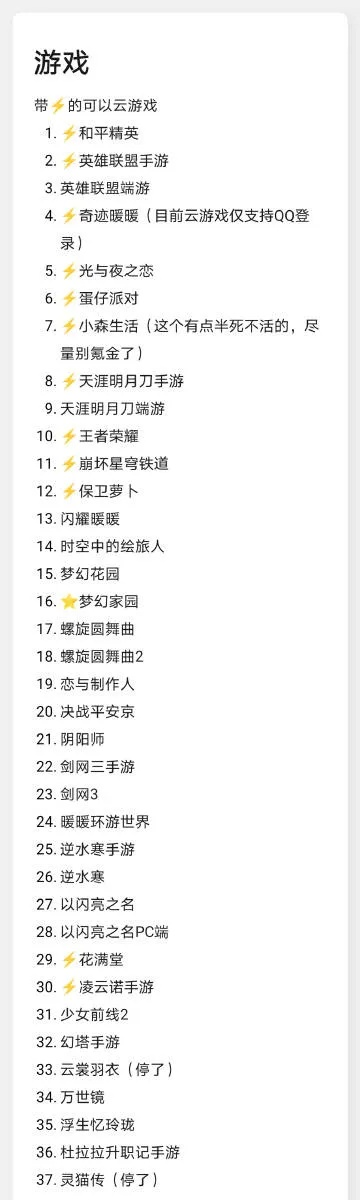 宝藏探险必备！热门寻宝游戏排行推荐