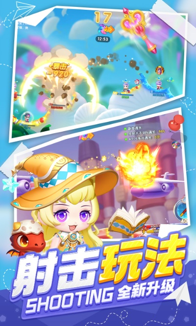 弹射游戏盘点：揭秘热门弹射竞技新风向