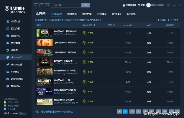 盘点游戏工坊十大热门必玩佳作，揭秘独家排行榜