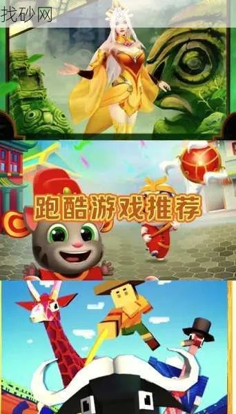 畅玩谐仿巅峰！揭秘热门游戏排行，趣味无限新体验