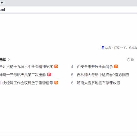 国产游戏热榜揭晓：盘点人气飙升的爆款佳作