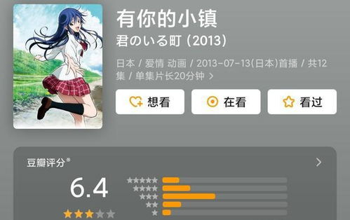 2024年度恋爱模拟佳作盘点：精选推荐，心动体验升级