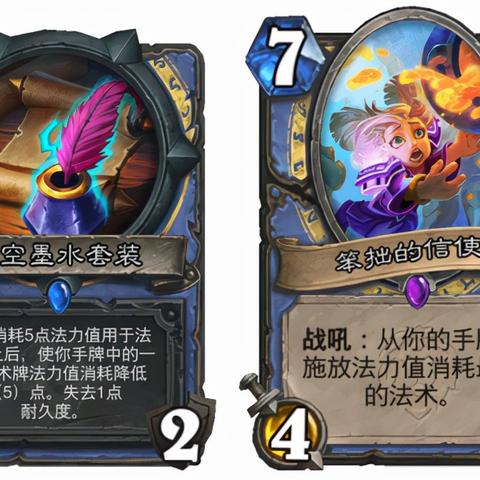 《炉石传说》无限星空法卡组攻略：独家构筑秘籍曝光