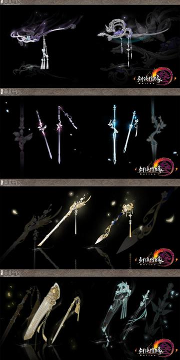 《燕云十六声》武器推荐：新手开荒必备职业武器盘点