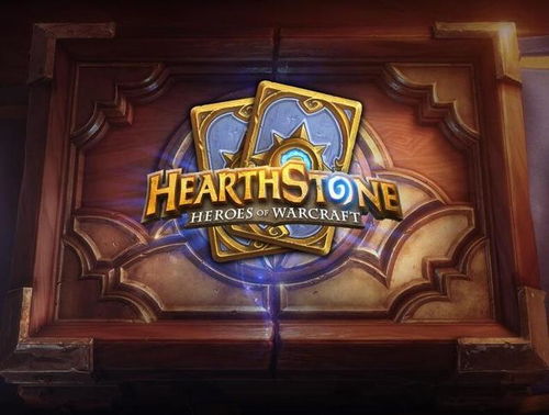 《炉石传说》回归福利速领攻略！必看领取技巧