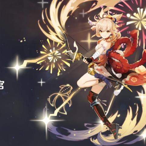 《原神》4.8签到原石获取攻略：快速领原石秘籍！