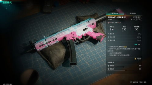 《七日世界》沙鹰大白鲨强力搭配攻略，打造无敌鲨鱼！