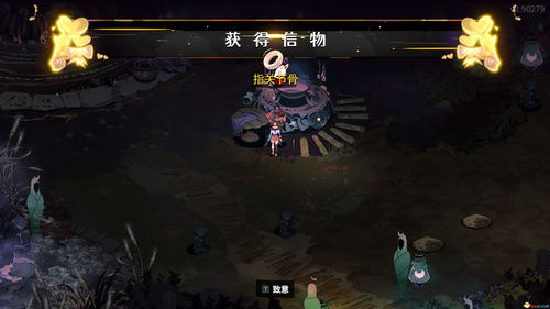 《哈迪斯2》全关卡攻略：深度解析，通关无难！