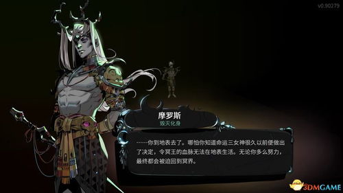 《哈迪斯2》混沌苞蕾攻略：高效获取指南