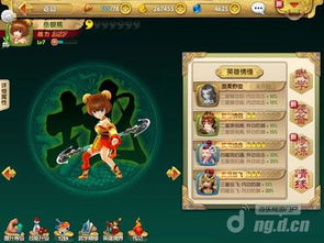 《射雕》手游功法搭配攻略：轻松提升战力秘籍！