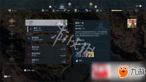 《龙之信条2》轻装上阵！无负重护甲MOD攻略分享