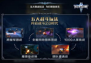 《暗黑4》电法手亿伤攻略：第二赛季必备亿万伤害Build