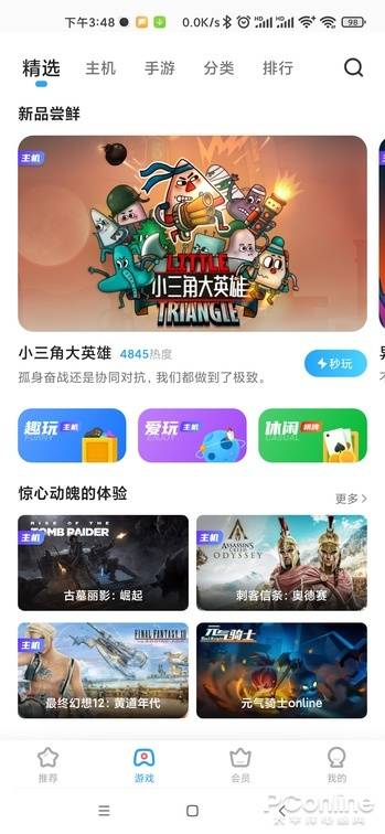 热门轻游戏盘点：揭秘趣味排行，轻松畅玩新体验