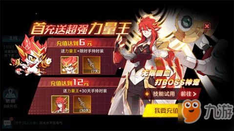 奥拉星星灵攻略：高效提升，星灵养成秘籍大公开