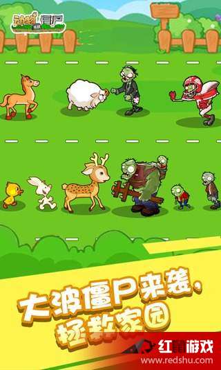 三鼠闯关攻略：动物森林开局必看高能技巧揭秘