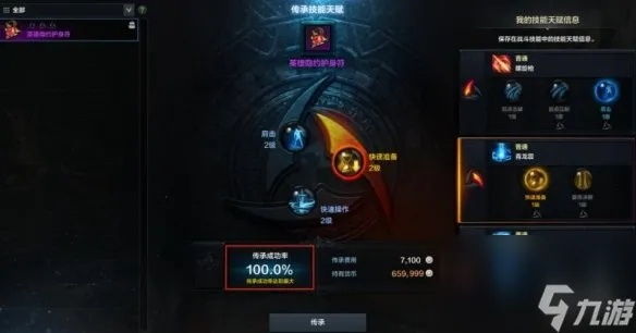 《命运方舟》生活技能快速升级法，轻松突破等级上限