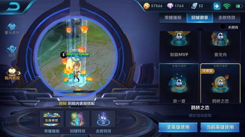 中秋狂欢时光公主攻略，解锁全新节日玩法秘籍