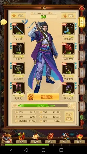 反伤流攻略：低氪玩家逆袭铁血武林2新策略