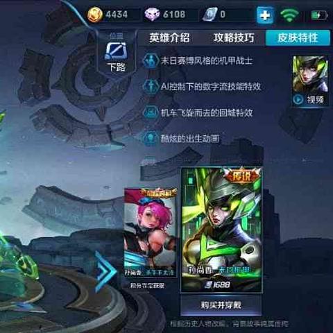 《暗黑4》4级神装打造攻略：技能升级必备秘籍