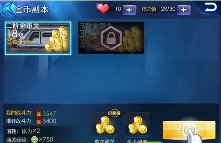 《苏丹卡攻略：金币高效用法揭秘》