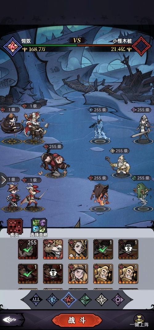 魔镜物语火队攻略：揭秘全新强势打法精髓